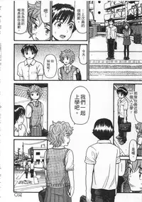 [Hatch] Shotoubu - Beginning Class | 初等部 [Chinese]