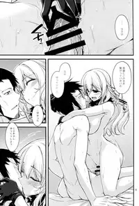 (C88) [CRIMSON GROUND (Miyashiro Sousuke)] Atago-neesan to Hokyuu o Isshuukan (Kantai Collection -KanColle-)