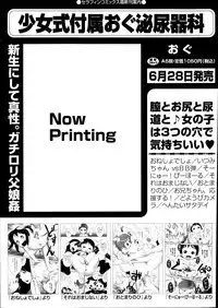 COMIC AUN 2013-07