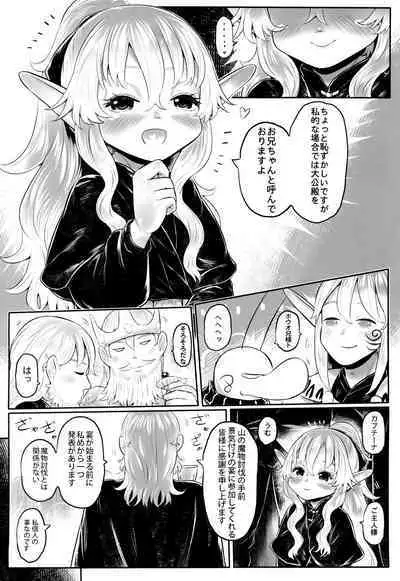 Aigan Youdo 11