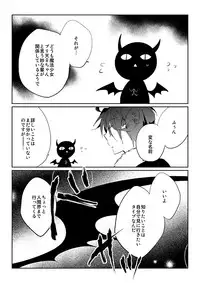 [Dokuichi] 触手慰撫魔法少女ブリ天♀ちゃん！[触手♀英]