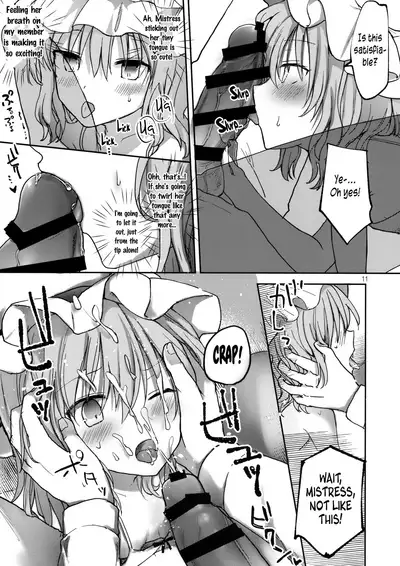 Ojou-sama no Koukando ga MAX na Hon | A book where Mistress' favor has been MAXed out