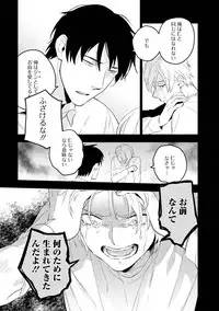 [Iimo] Soine Lovers [Digital]