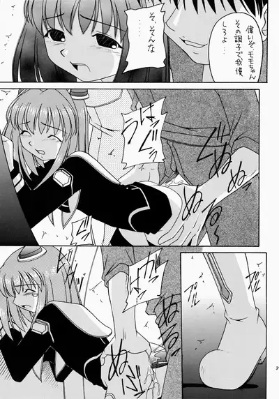Angel Hearts Volume II