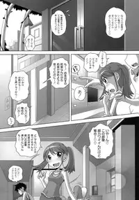 [LOW] Himitsu no Heartmark