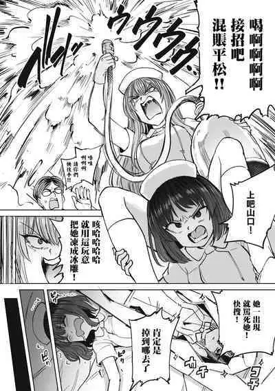 [Aomushi] Zen Nenrei Ban ch10 Zenpen [Chinese] [沒有漢化]