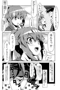 (C85) [Manten Hoshizora (Hoshi Nohara)] Kanmusu Daikairei Daiichigou (Kantai Collection -KanColle-)
