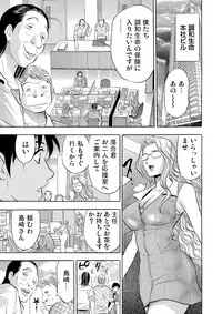 Gaticomi Vol.72
