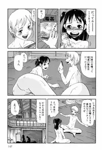 [Aka Bon] Kisu Kisu Konma