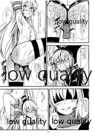 (C93) [Aiirosakura (Aikawa Ryou)] Kuubo Wo-Kyuu-chan no Shimakaze Yuri Dorei Choukyou Soushuuhen (Kantai Collection -KanColle-)