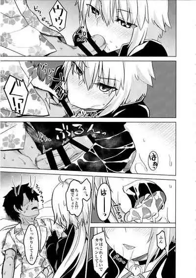 Luluhawa Jeanne!