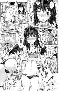 [Porutan] Imouto Biyori