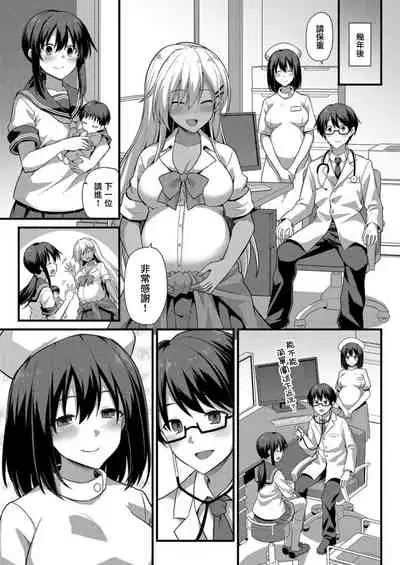 [Kokutou Nikke] Ayumi-chan o Shiawase ni Shitai!! (COMIC Mugen Tensei 2021-12) [Chinese] [無邪気漢化組] [Digital]