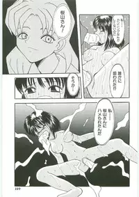 [Anthology] Tenchuu