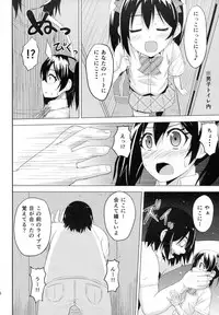 (COMIC1☆7) [Wareme (Koppe)] LOVE 25% (Love Live!)