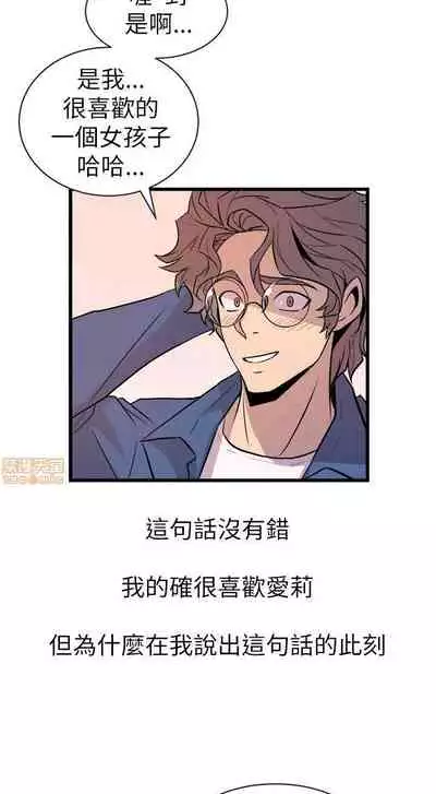 縫隙 1-2