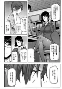 [Ikegami Tatsuya] Asa no Konai Ie Ch.1-8