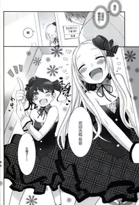 (C87) [Key Trash (Hikagi Tatsuhiko)] RINGBELL01 (side-B) [Chinese] [CE家族社]