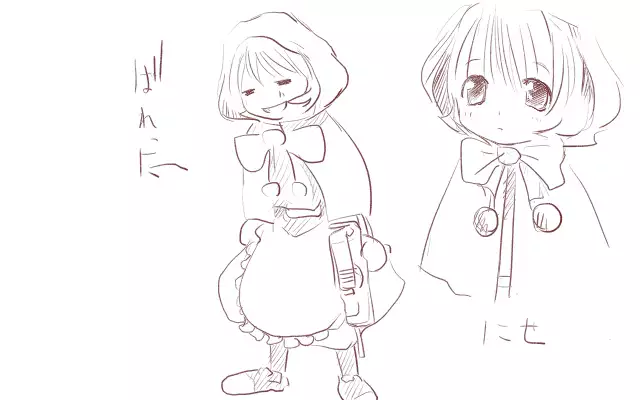 Y. Harada CG-Collection vol.1 - Natsu he no Tobira