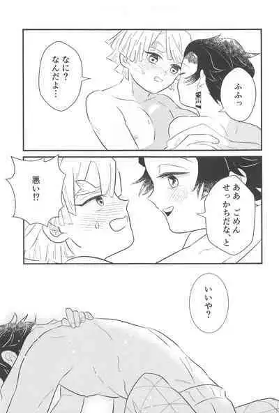 taimu・afuta・taimu