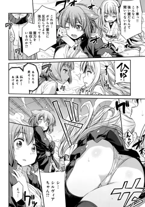 Kodama no Miko