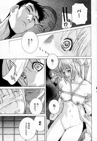 COMIC Momohime 2006-01