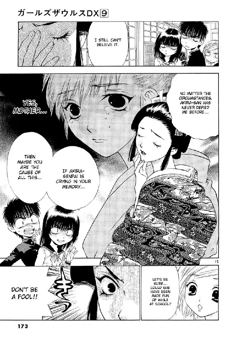 Girls Saurus DX V9 - CH59
