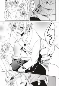 (Love Song ☆ Lesson ♪ 2 nd) [American Rock (Shono Kotarou, Toufu)] WET DREAM (Uta no Prince-sama)
