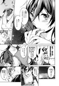 COMIC Masyo 2014-12