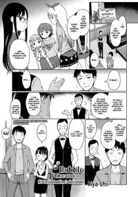 [Kiya Shii] Awa no Ohime-sama # 9 Senpai Awa Hime-chan no Sotsugyou | Bubble Princess #9 - Awahime's retirement (Digital Puni Pedo! Vol. 09) [English] [ATF] [Decensored]