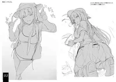 [neropaso (neropaso)] Tenshi Gahou・X + C95 Omake-hon + Tenshi-chan vs Shokushu-san hon (Touhou Project) [Digital]