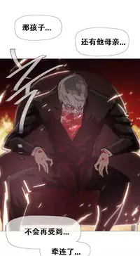 HouseHold Affairs 【卞赤鲤个人汉化】1~34话（持续更新中）