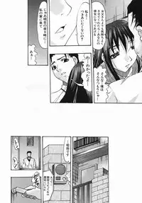 COMIC MUJIN 2005-09