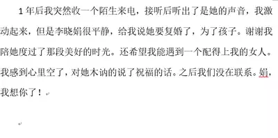 超乳李晓娟