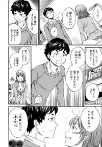 COMIC Penguin Celeb 2015-03