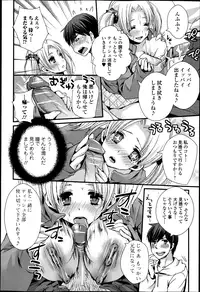 Bishoujo Kakumei KIWAME Road Vol.6
