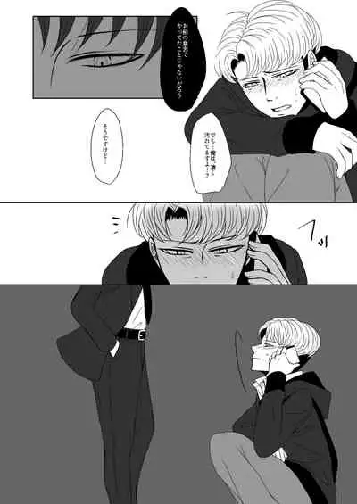 [HAZAKI] [Web Sairoku] Oruo Sou Uke Imekuraparo 2