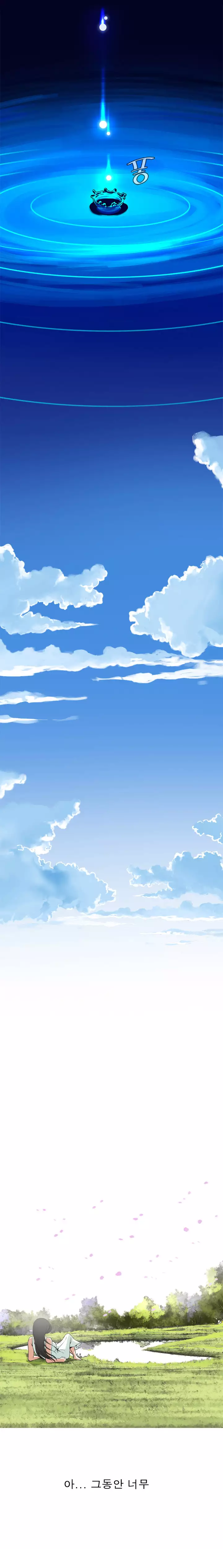 Peek Ch.1-12