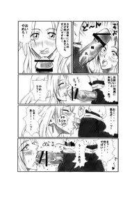 [Heta No Yoko Zuki (Dunga)] Kiku (Bleach)