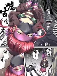 [Atelier Hachifukuan] Superheroine Yuukai Ryoujoku 8 - Superheroine in Distress - Chrome Rose Bell II | 妇仇者联盟誘拐陵辱8 [Chinese] [有条色狼汉化]