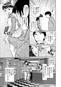 Ore no Kanojyo wo Daitekure