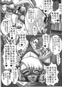 (C54) [Barricade (Nishizaki Byouya)] Nijiiro Network - The Program of Rainbow Colors (Street Fighter)