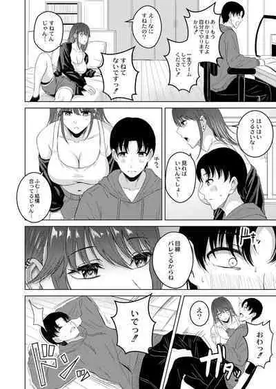 COMIC Kaien VOL.02