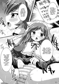[Kurubusi-kai] Suisei Observation (Rozen Maiden) [ENG]