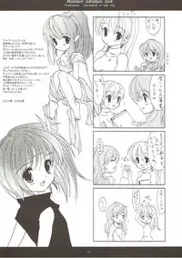 (SC23) [D.N.A.Lab. (Miyasu Risa)] Shunkan Secchaku Ai (Fire Emblem: Seisen no Keifu)