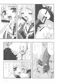 (C63) [Chokudoukan (MARCY Dog, Hormone Koijirou)] Please Teach Me 5 (Cardcaptor Sakura)