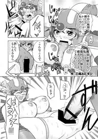 (SC38) [JACK-POT, Yudokuya (Jyura, Tomokichi)] Oki no Doku Desu ga Senshi to Souryo wa, Ryoujoku Sarete Shimai Mashita. (Dragon Quest III)