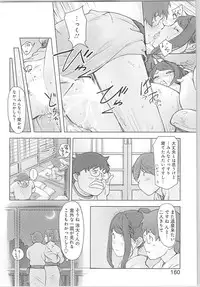 [Xiaowoo] Kaikan Change ♂⇔♀ ~Hajimete wa Onna no Karada de~