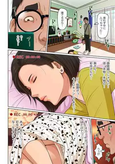 COMIC Kuriberon DUMA 2023-03 Vol.46