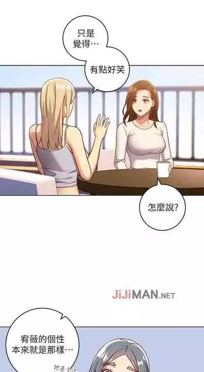 【周二连载】继母的朋友们（作者：Red-A&頸枕） 第1~74话